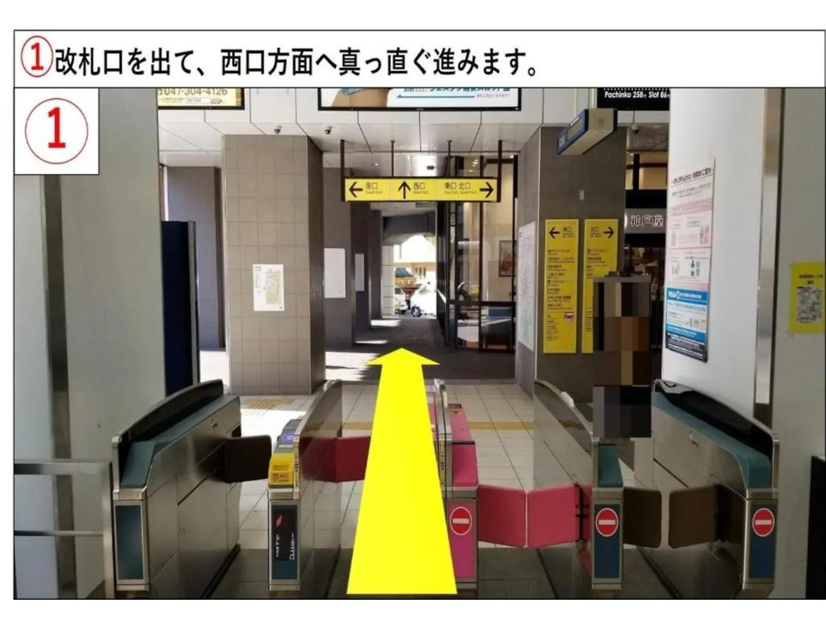 Urayasu Sun Hotel - Vacation Stay 33022V Tokyo Japonya