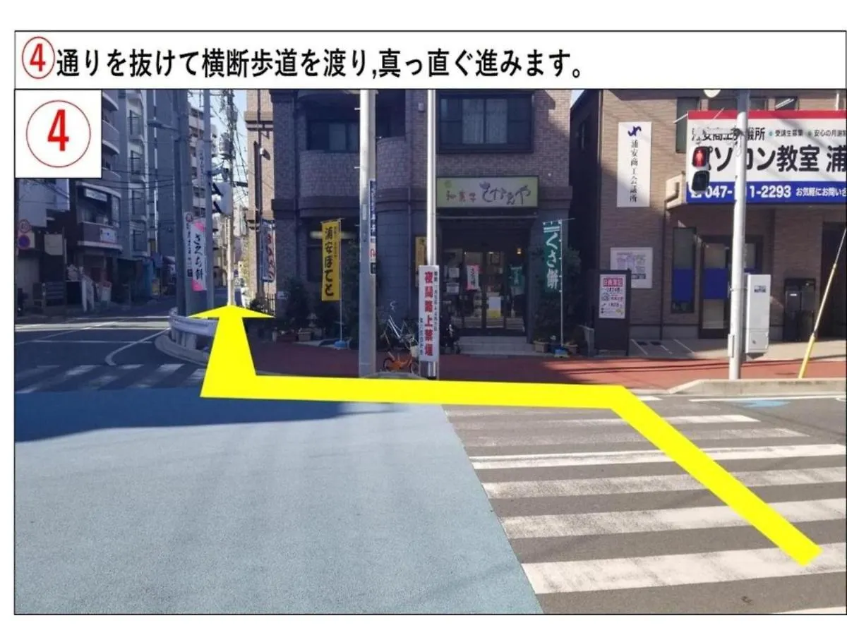 Urayasu Sun Hotel - Vacation Stay 33022V Tokyo